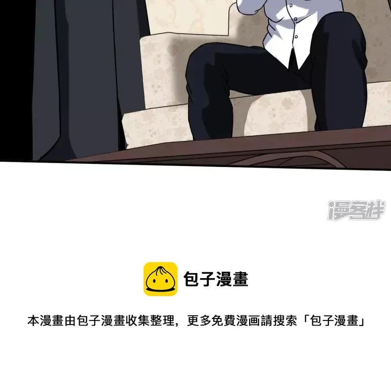 第63话 恩怨 第69页