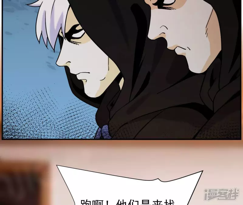第64话 意外 第7页