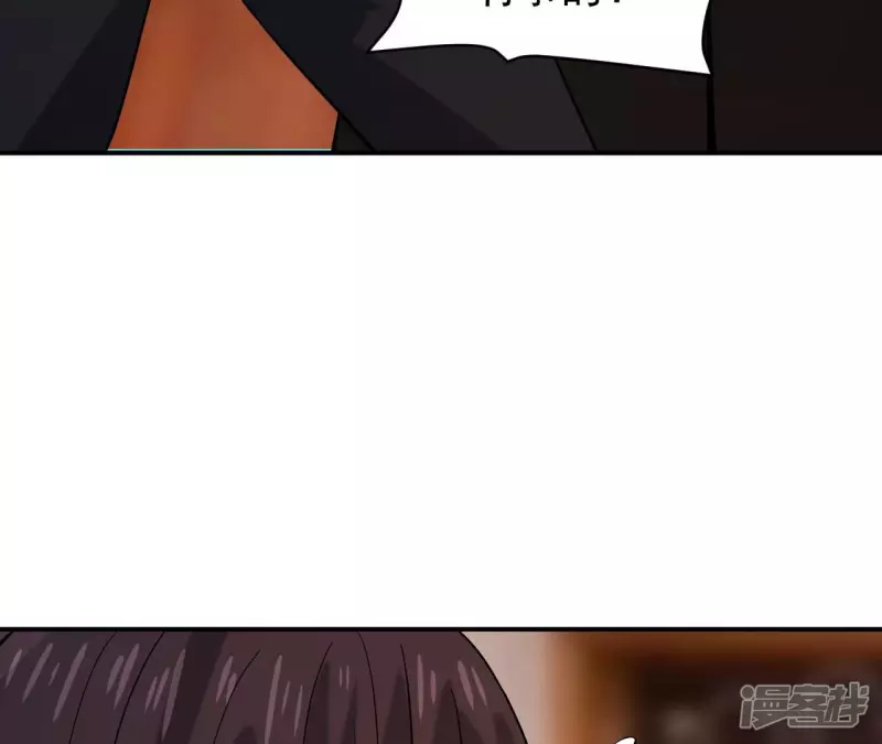 第64话 意外 第10页