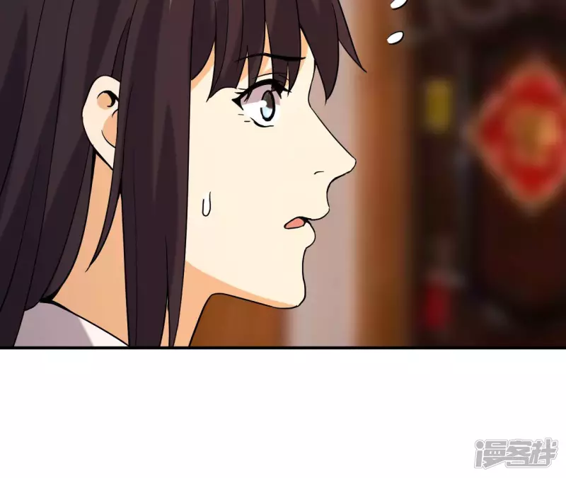 第64话 意外 第11页