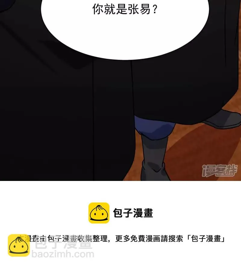 第64话 意外 第17页