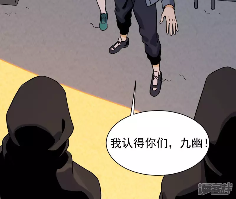 第64话 意外 第19页