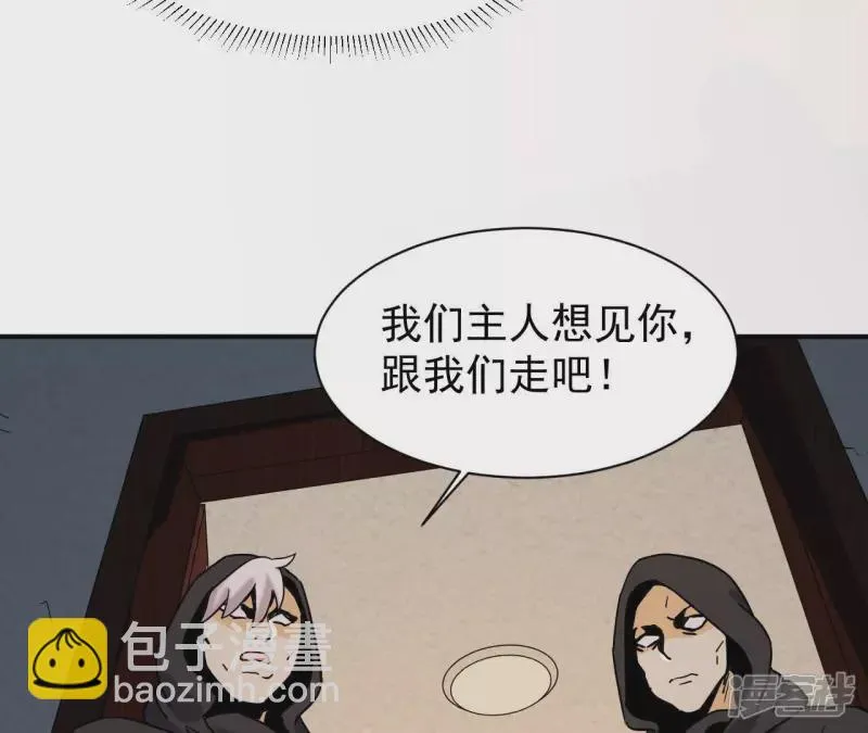 第64话 意外 第22页