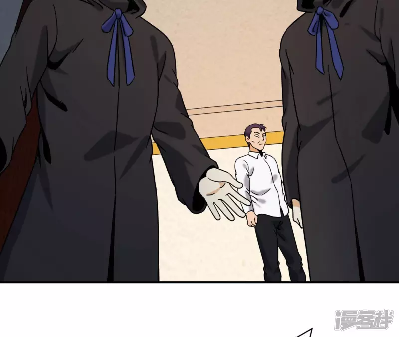 第64话 意外 第23页