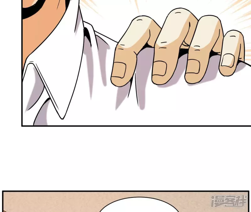 第64话 意外 第27页