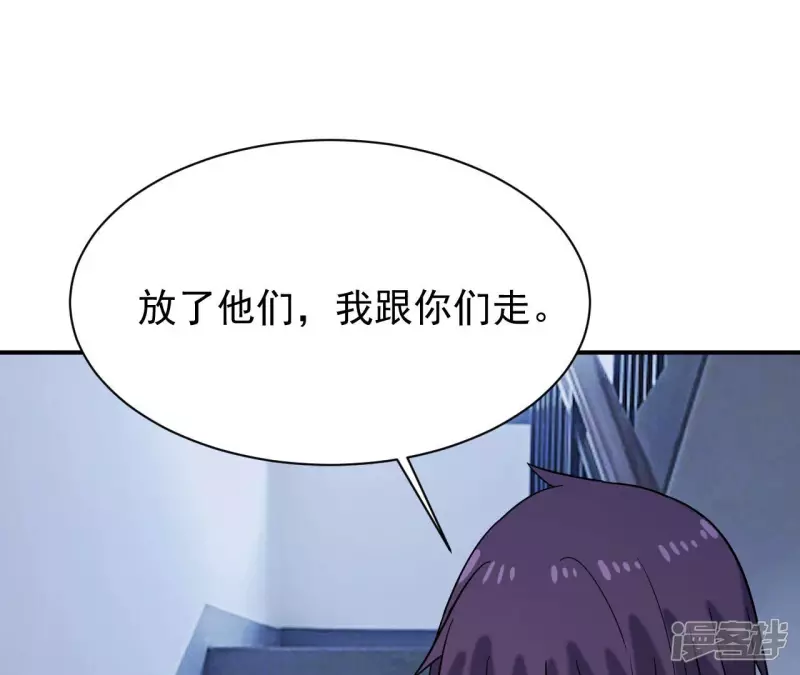 第64话 意外 第32页