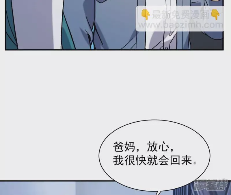 第64话 意外 第39页