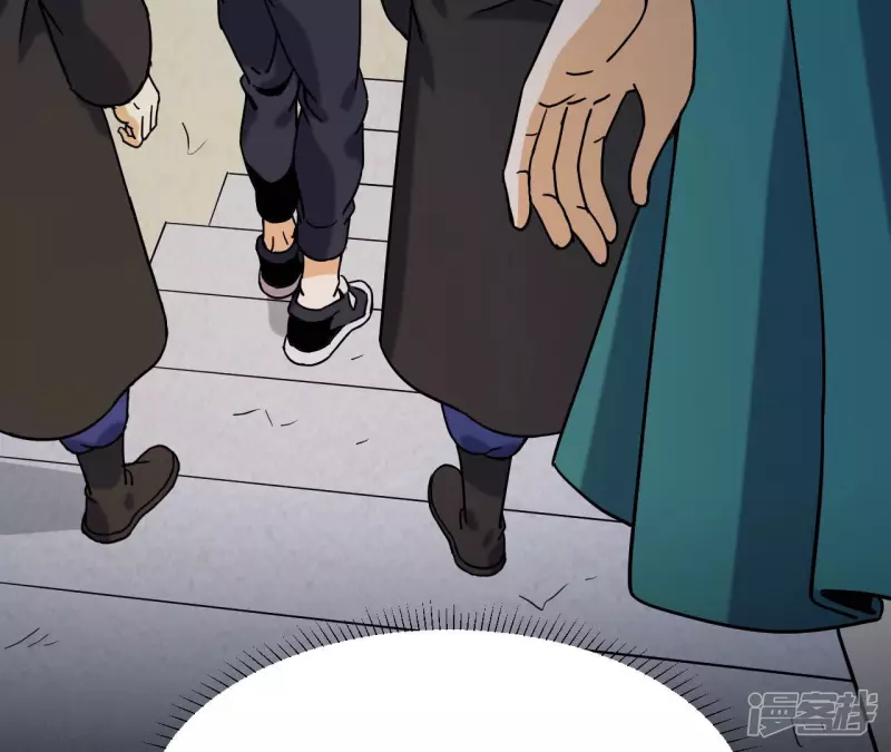 第64话 意外 第52页