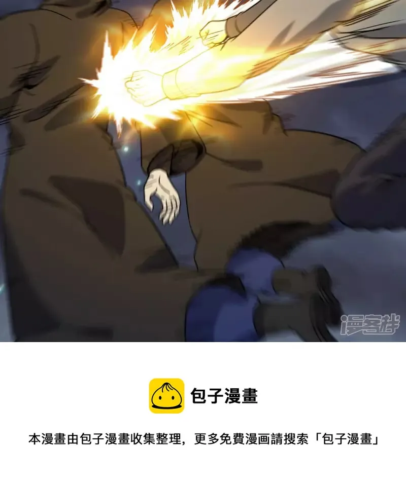 第64话 意外 第65页