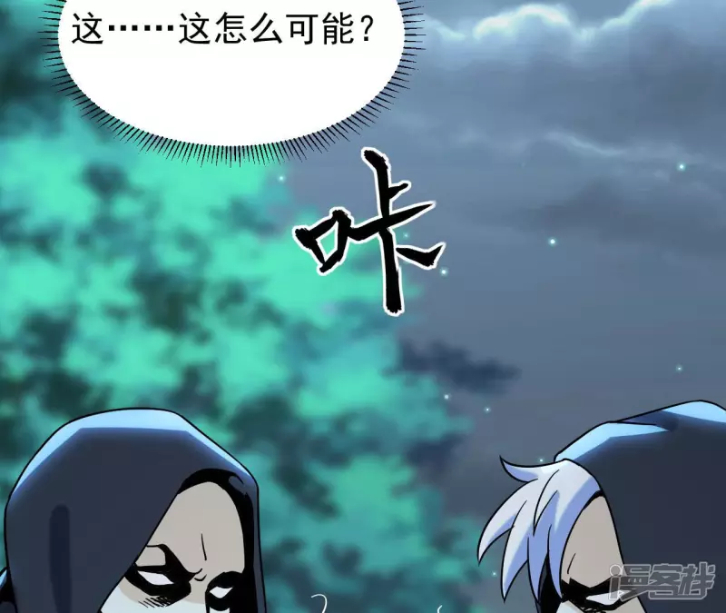 第64话 意外 第68页