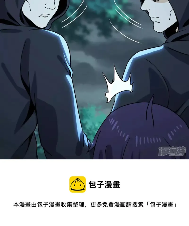 第64话 意外 第69页