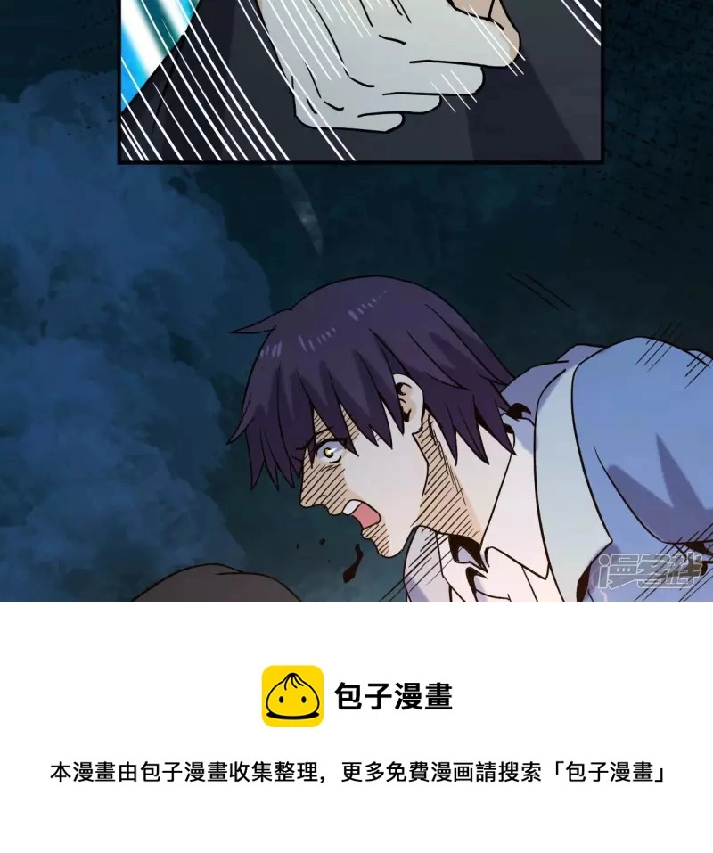 第64话 意外 第73页