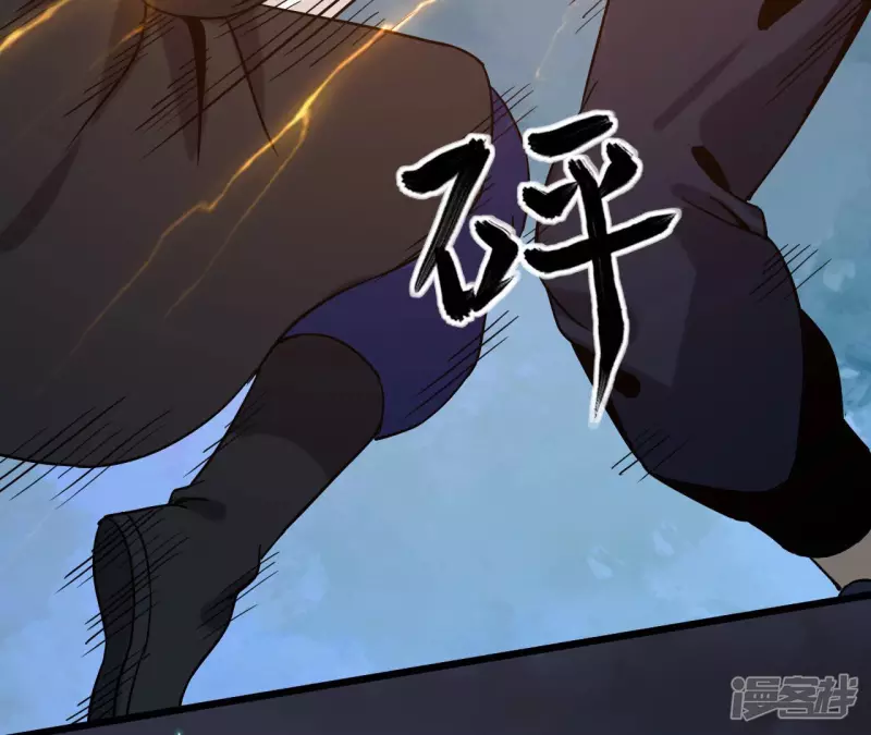 第64话 意外 第75页
