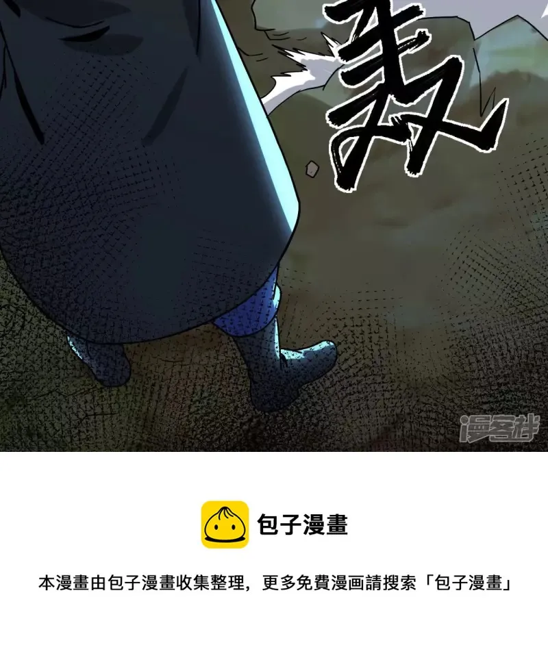 第64话 意外 第80页