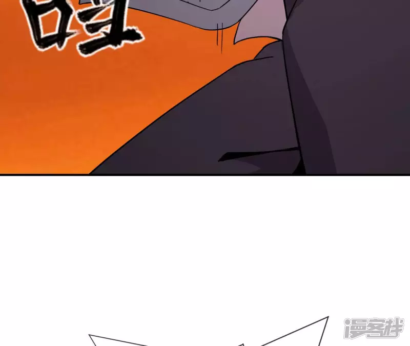 第62话 再现人王体 第12页