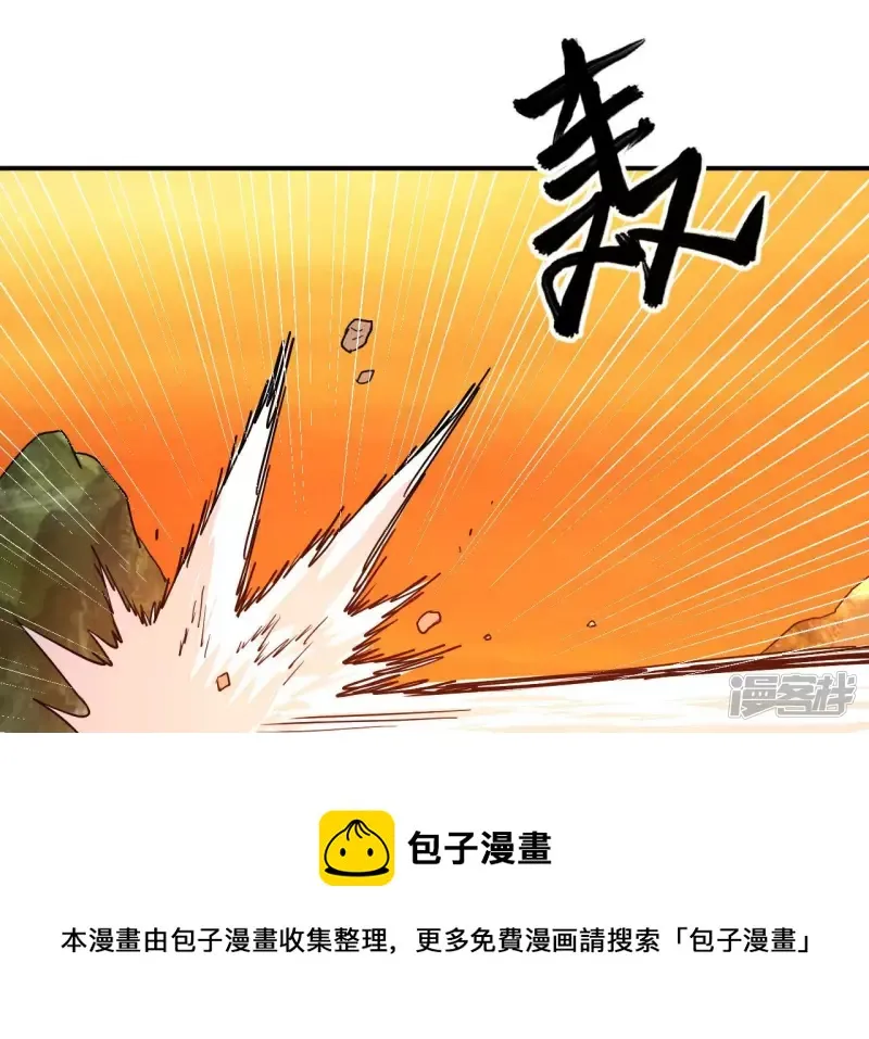 第62话 再现人王体 第37页