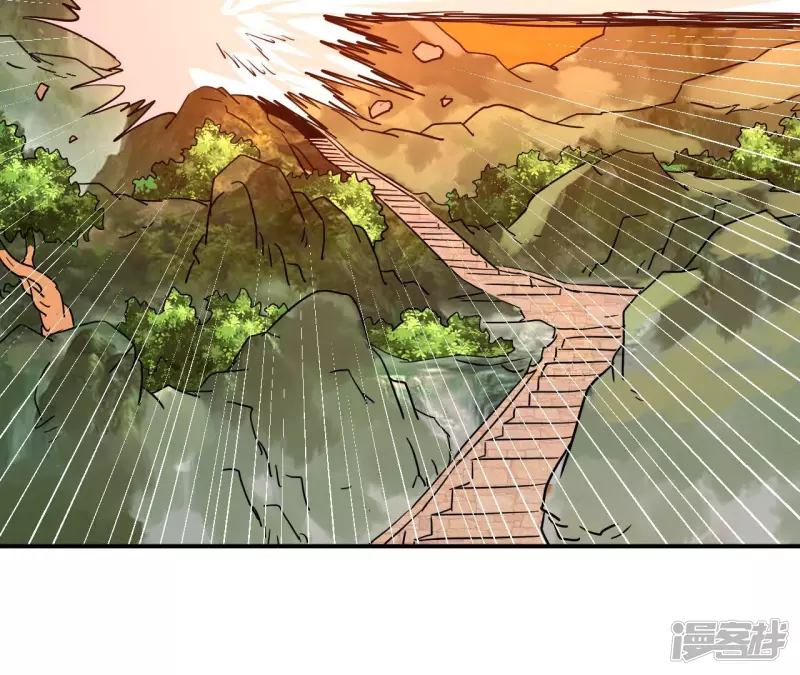 第62话 再现人王体 第38页