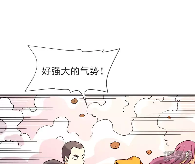 第62话 再现人王体 第39页