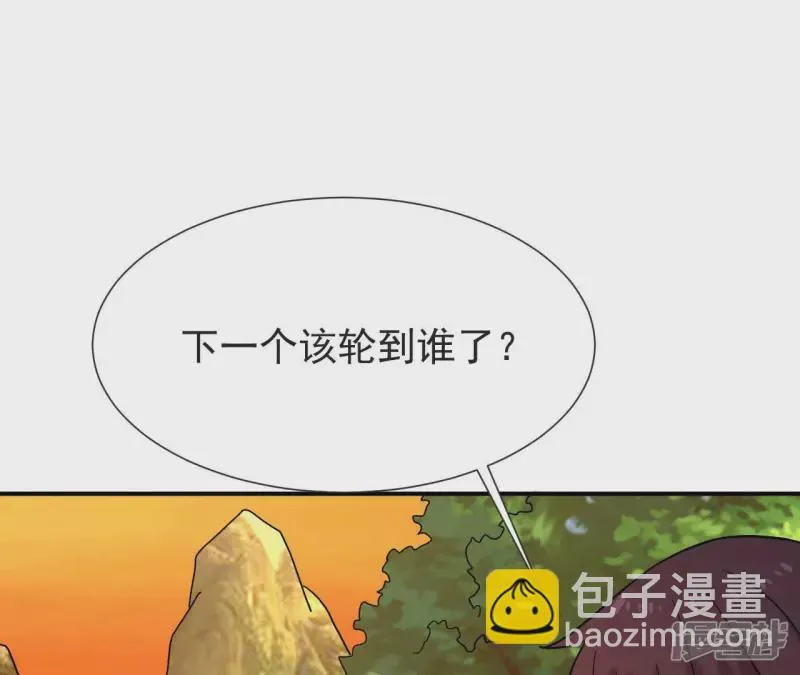 第62话 再现人王体 第54页