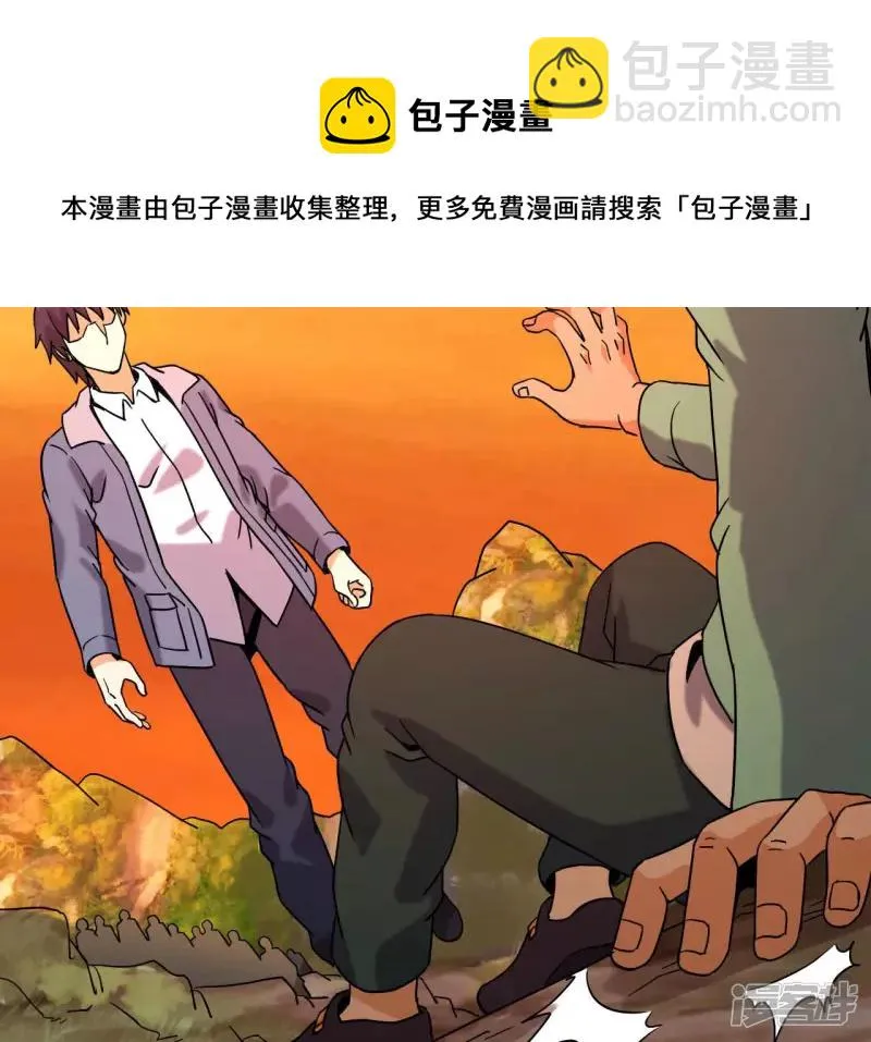 第62话 再现人王体 第57页