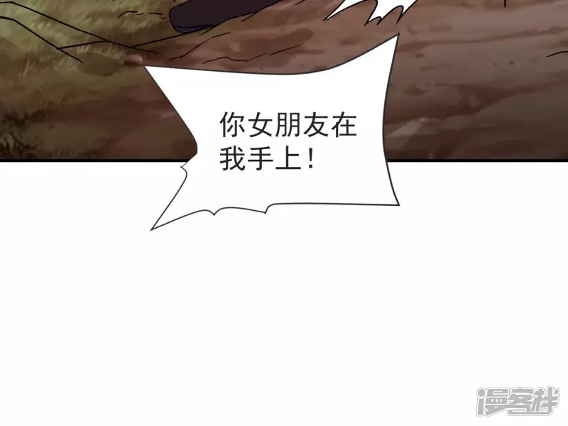 第62话 再现人王体 第58页