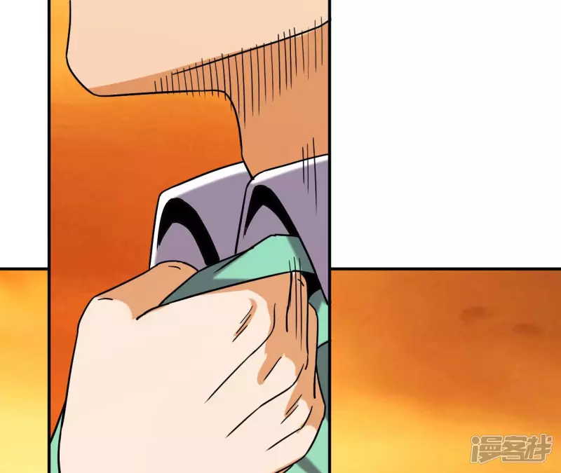 第62话 再现人王体 第59页