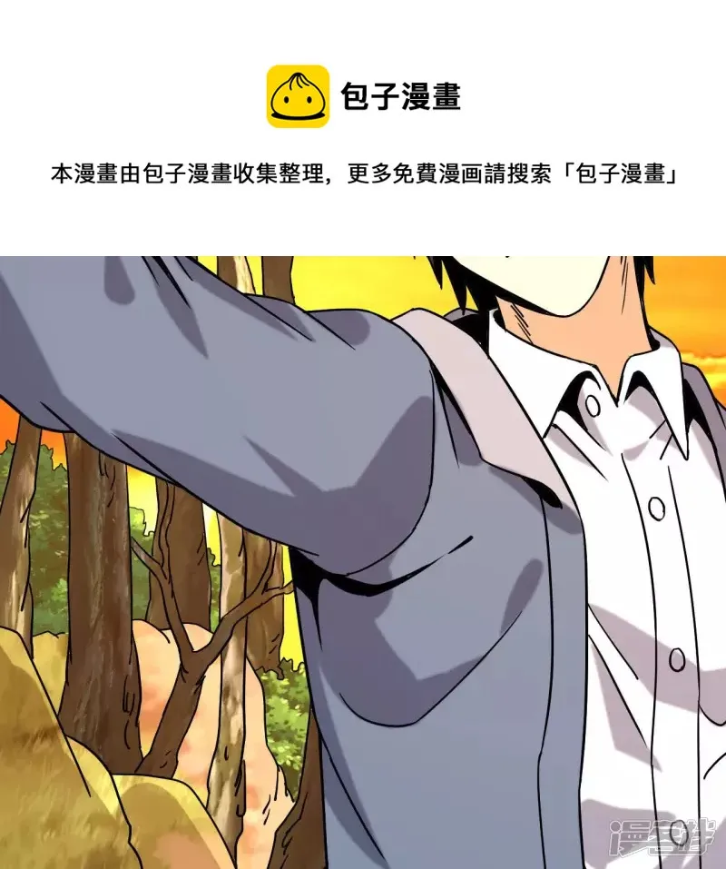 第62话 再现人王体 第65页