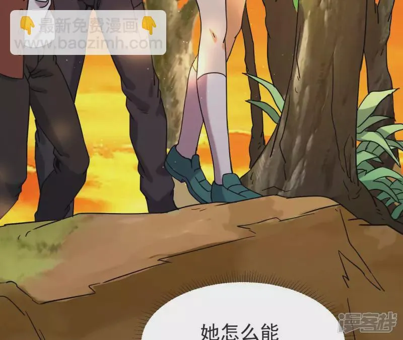 第62话 再现人王体 第72页