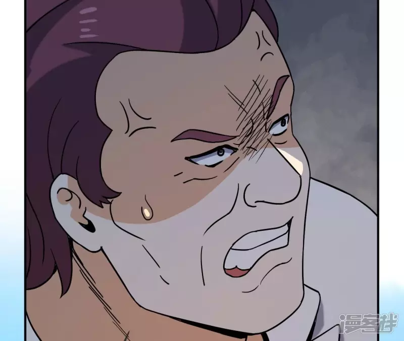 第68话 别惹我 第39页