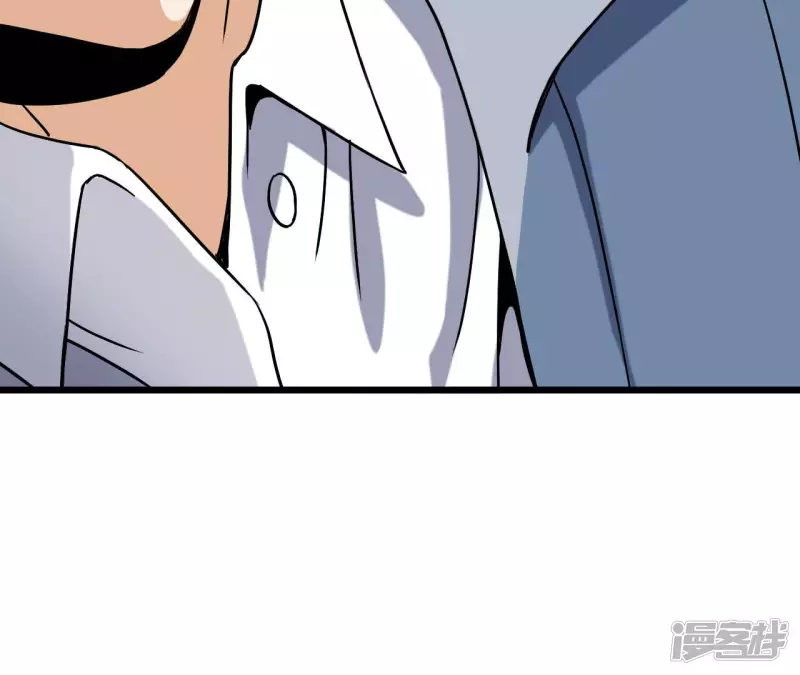 第69话 本命飞剑 第40页