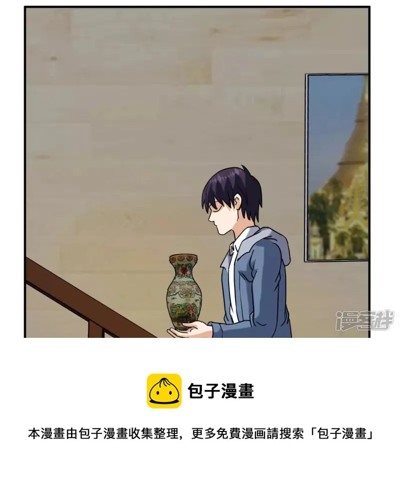 第69话 本命飞剑 第41页