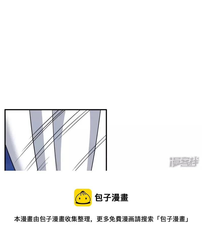 第69话 本命飞剑 第45页