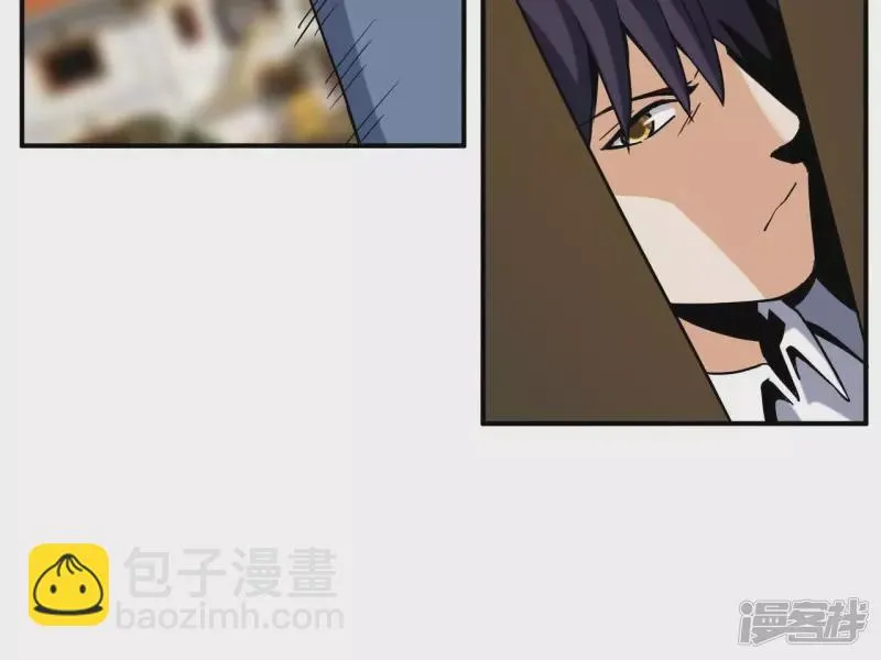 第69话 本命飞剑 第47页