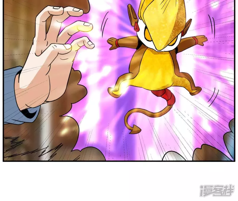 第69话 本命飞剑 第59页