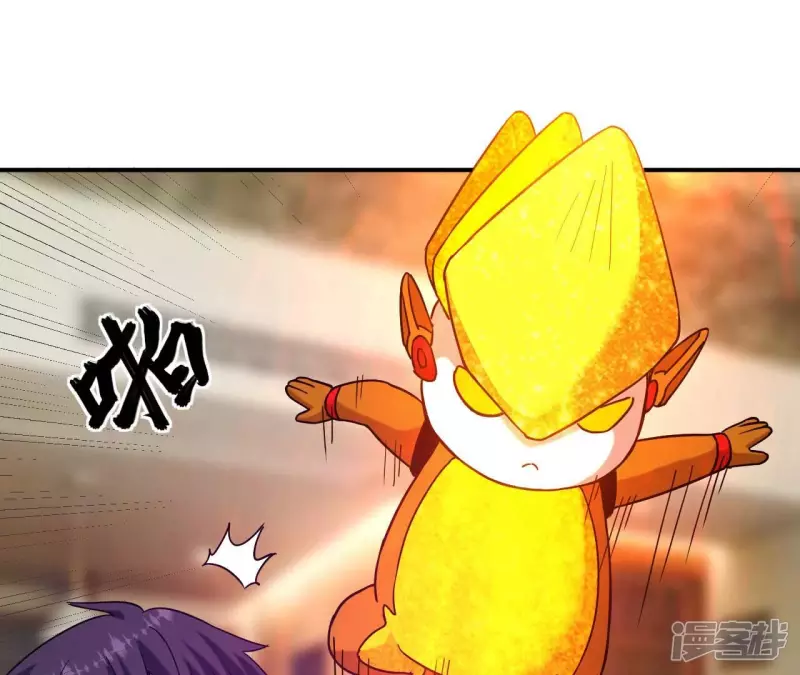 第69话 本命飞剑 第63页