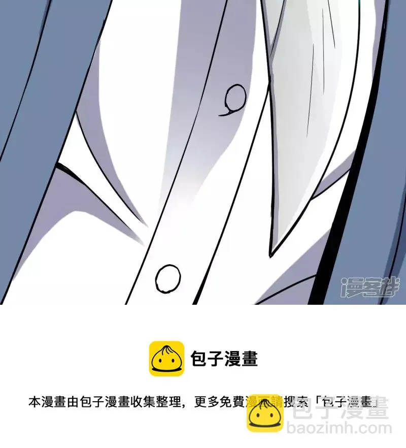 第69话 本命飞剑 第83页