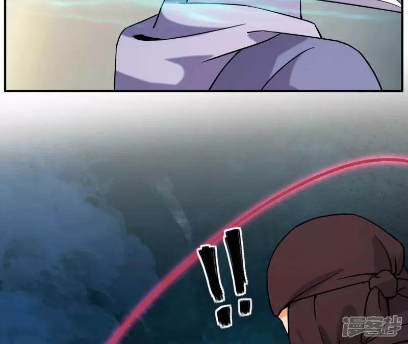 第70话 还有谁？ 第7页