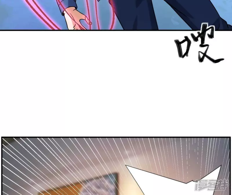 第70话 还有谁？ 第10页