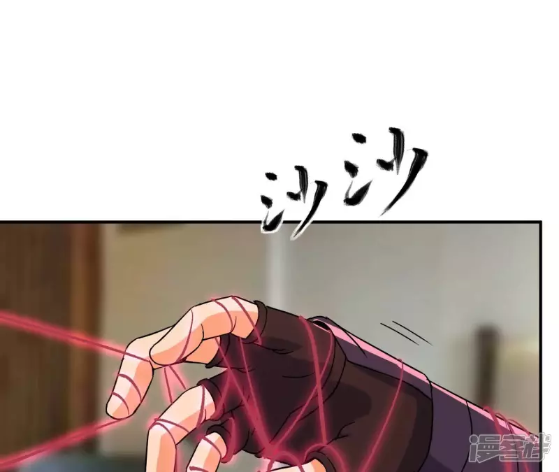 第70话 还有谁？ 第12页