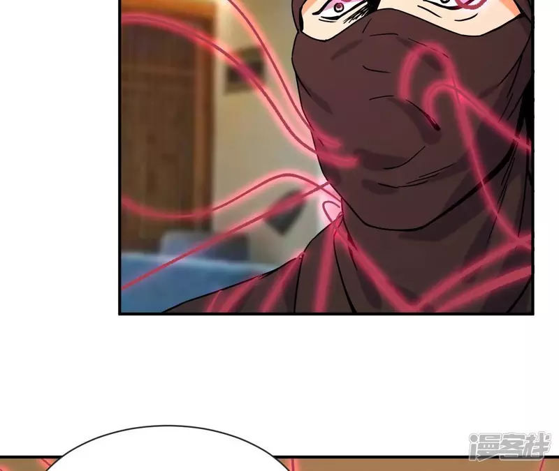 第70话 还有谁？ 第14页