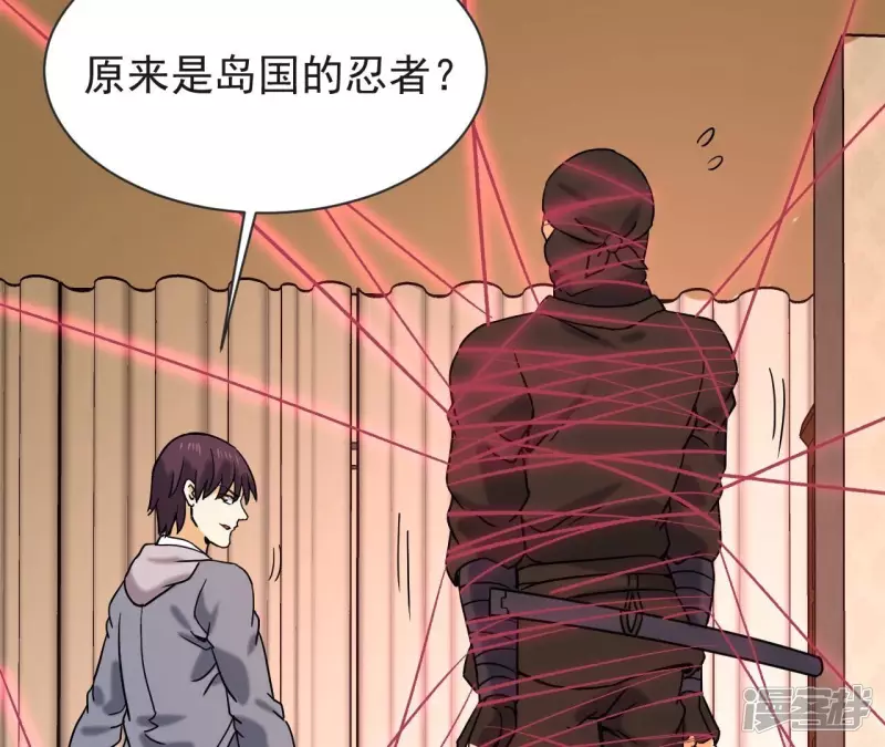 第70话 还有谁？ 第15页