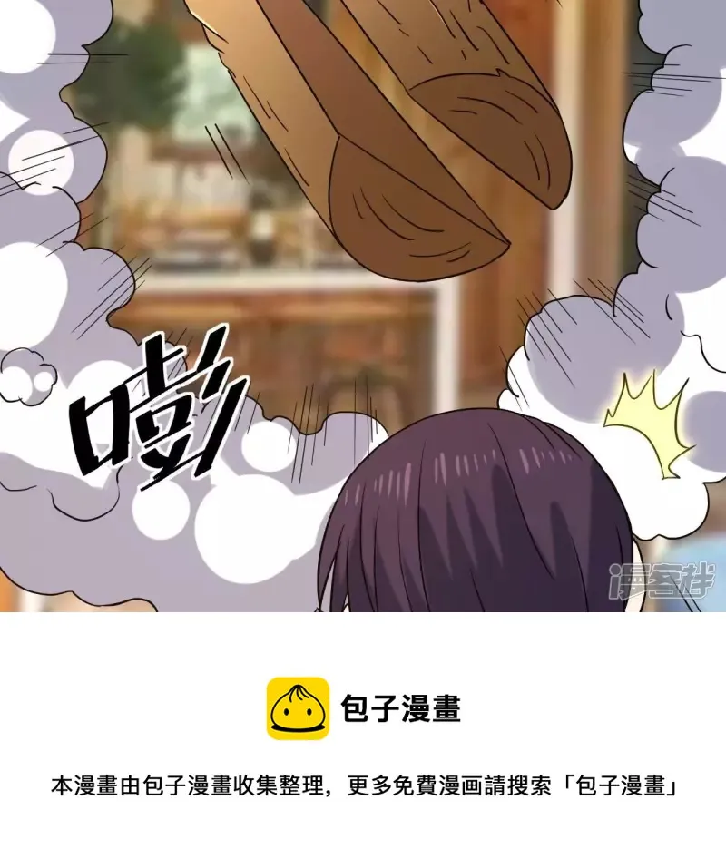 第70话 还有谁？ 第21页