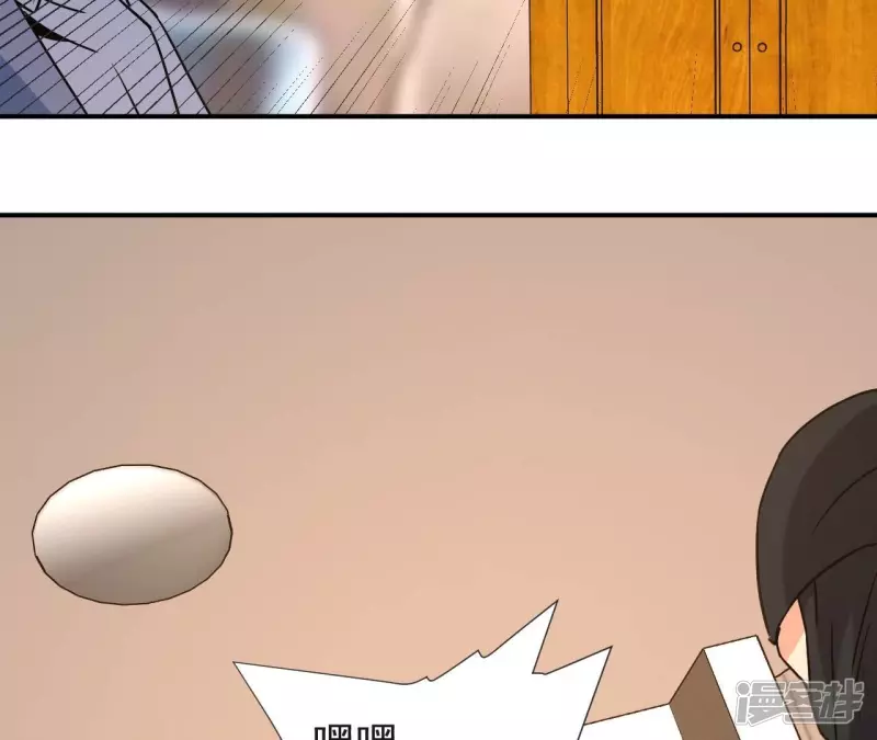 第70话 还有谁？ 第26页
