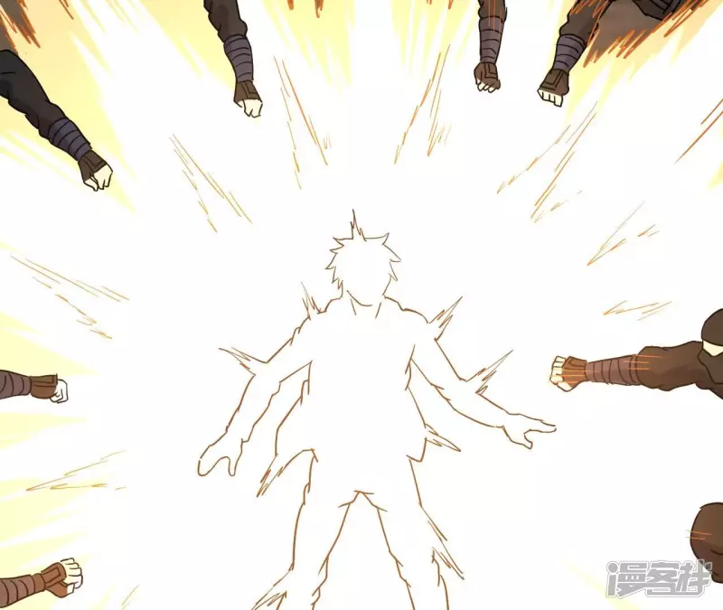 第70话 还有谁？ 第35页