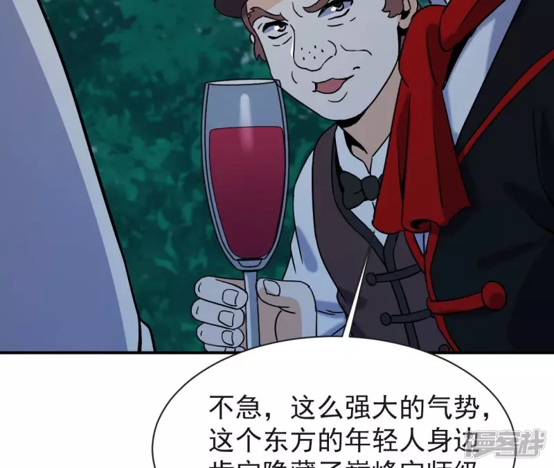 第70话 还有谁？ 第52页