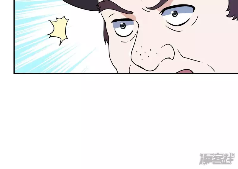第70话 还有谁？ 第56页