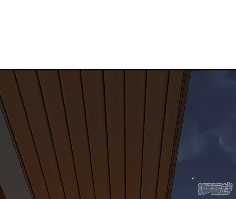 第70话 还有谁？ 第59页