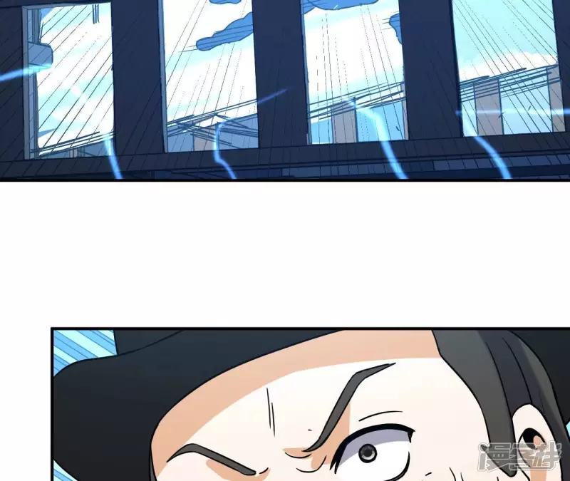 第70话 还有谁？ 第66页