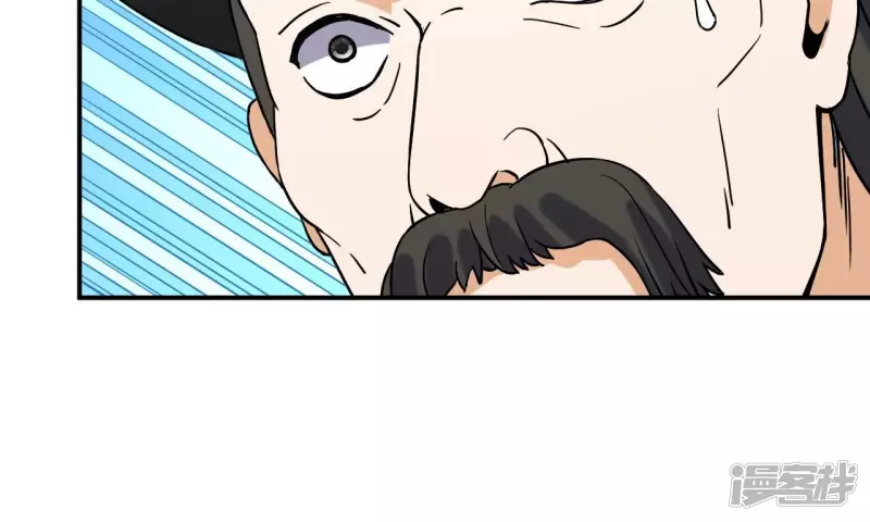 第70话 还有谁？ 第67页