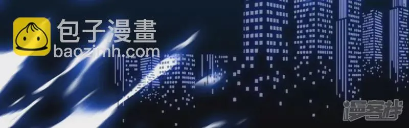 第71话 炼体师 第3页